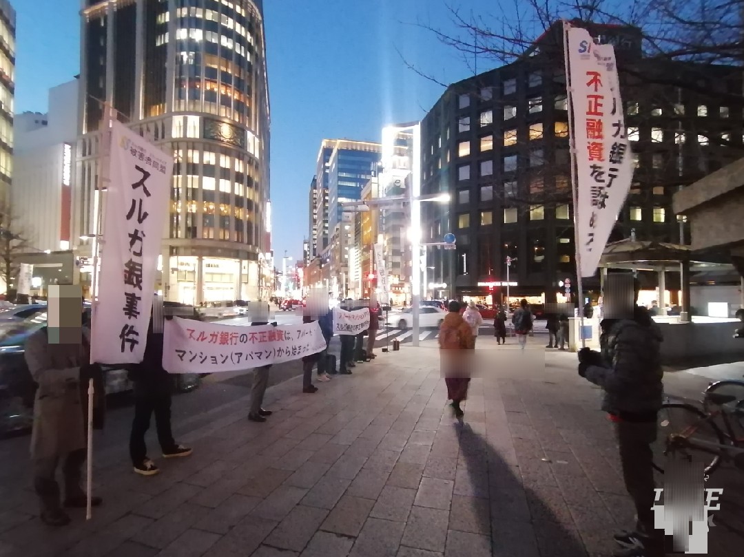 スルガ銀行 Twitter Search Twitter