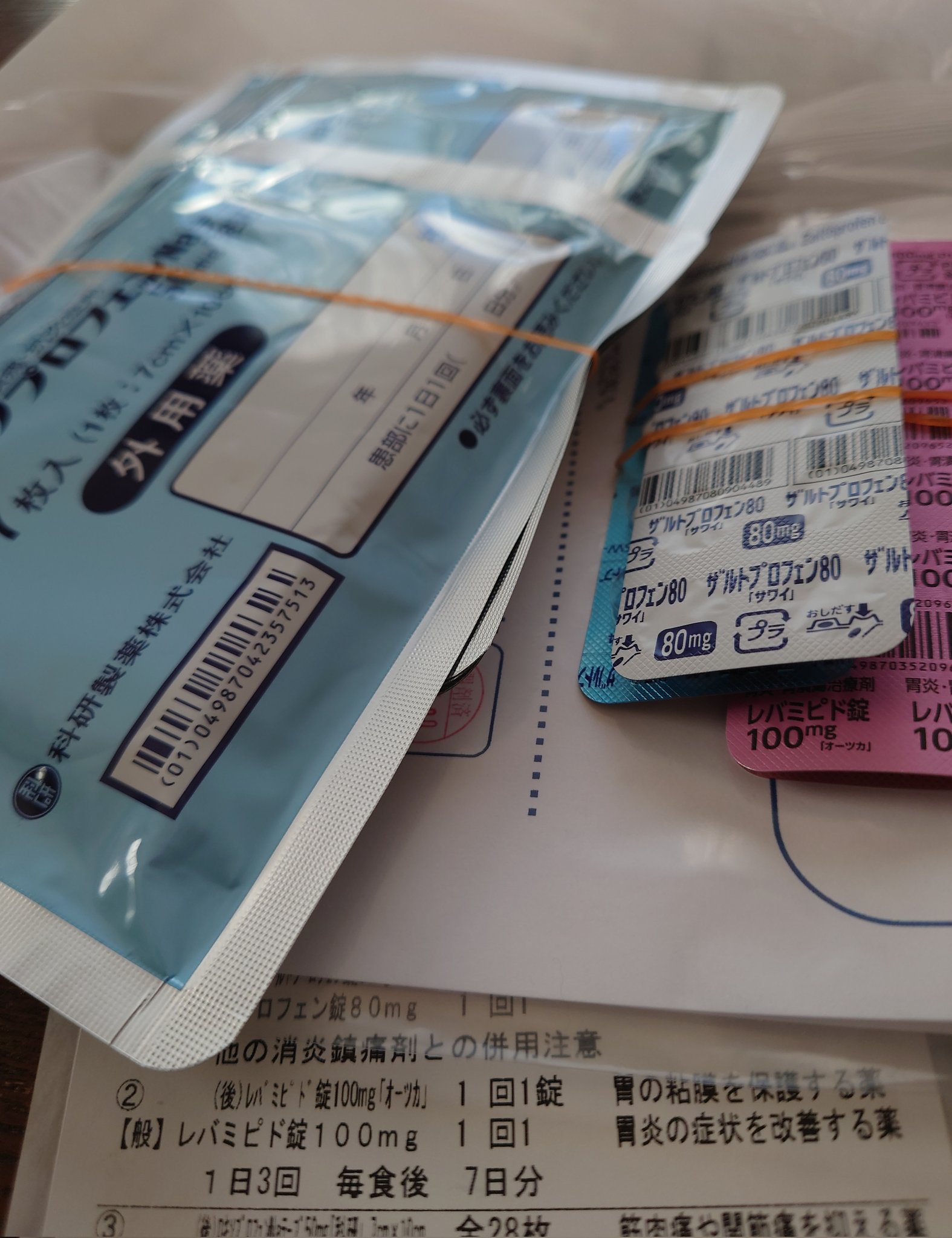 りーこ 骨といえば 昨日昼間 骨雲を見て写真を撮り 昨日夕方は 自分の骨レントゲン写真を撮りに整形外科笑 偶然の骨繋がり 数日肋骨痛 結果骨折れてなかった 筋膜損傷 動作 咳 笑うと痛い 原因はマッサージボールか もしや 体重増し増しのせいか