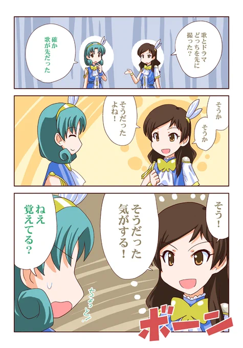 MTW04,05リリイベ 昼の部 レポ その2

言えば言うほど怪しくなっていく雨宮天さん。 #imas_ml 