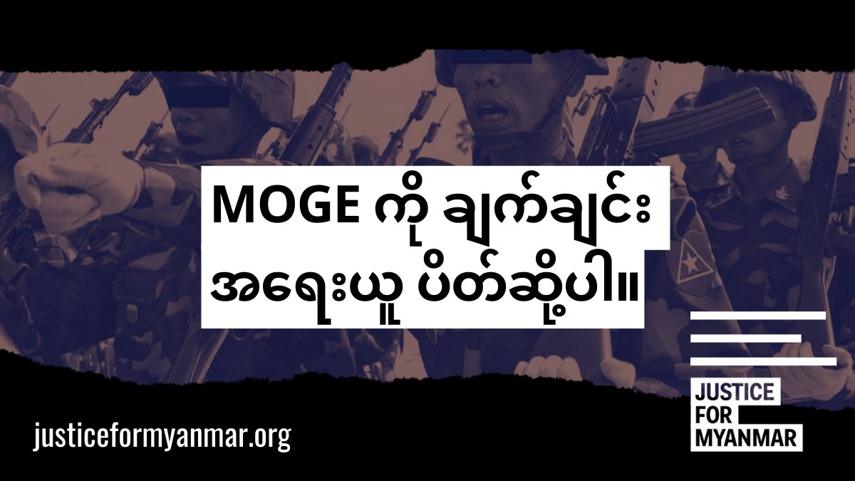 Justice For Myanmar tweet media