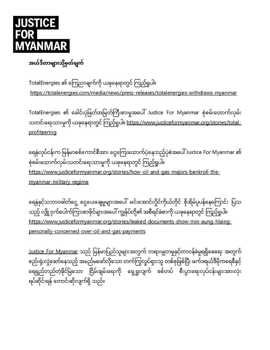Justice For Myanmar tweet media