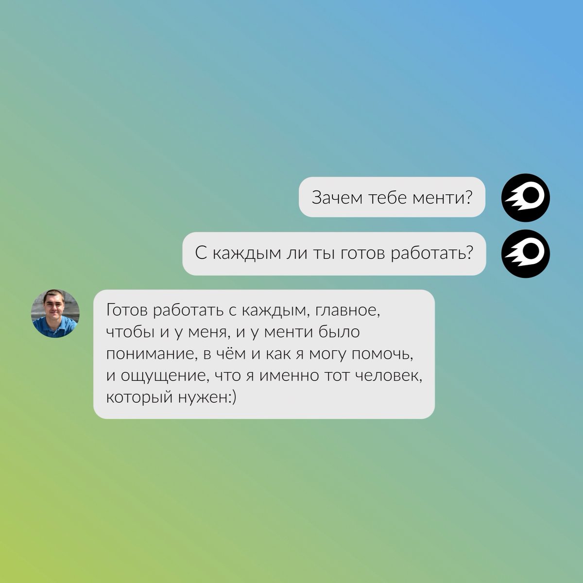 avitotech's tweet image. В команде Авито можно найти удивительных менторов, как, например, Ваня Бондарь. Из iOS-разработчика он вырос до руководителя разработки кластера Seller Experience и теперь готов помочь тем, у кого есть похожие цели.
bit.ly/32iOj1x 

#avitoteam #avito_getmentor