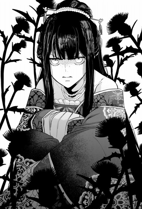 ゆき哉 Yuki Kana 通販中さん と A Aries06 のやりとり 1 Whotwi グラフィカルtwitter分析
