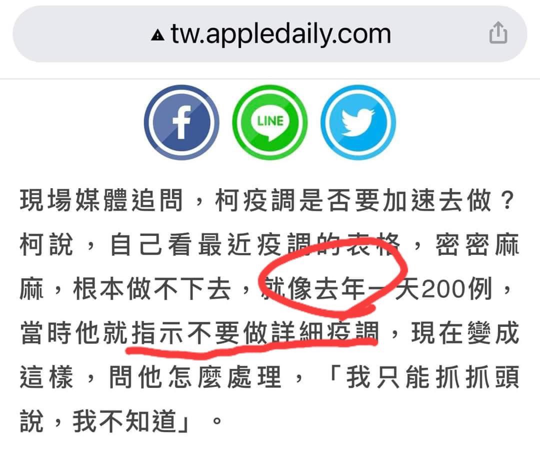 師父說不出口的話我幫你說「我去年就這麼廢了也還可以，今年提早耍廢看能不能拉陳時中下來」