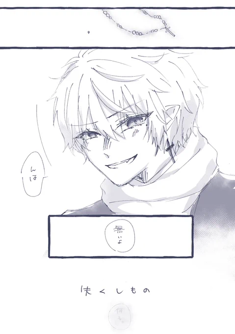 (7/7) 