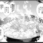 プー🧘♀️🌿♨️🧖♀️のツイート画像