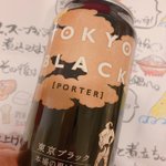 プー🧘♀️🌿♨️🧖♀️のツイート画像