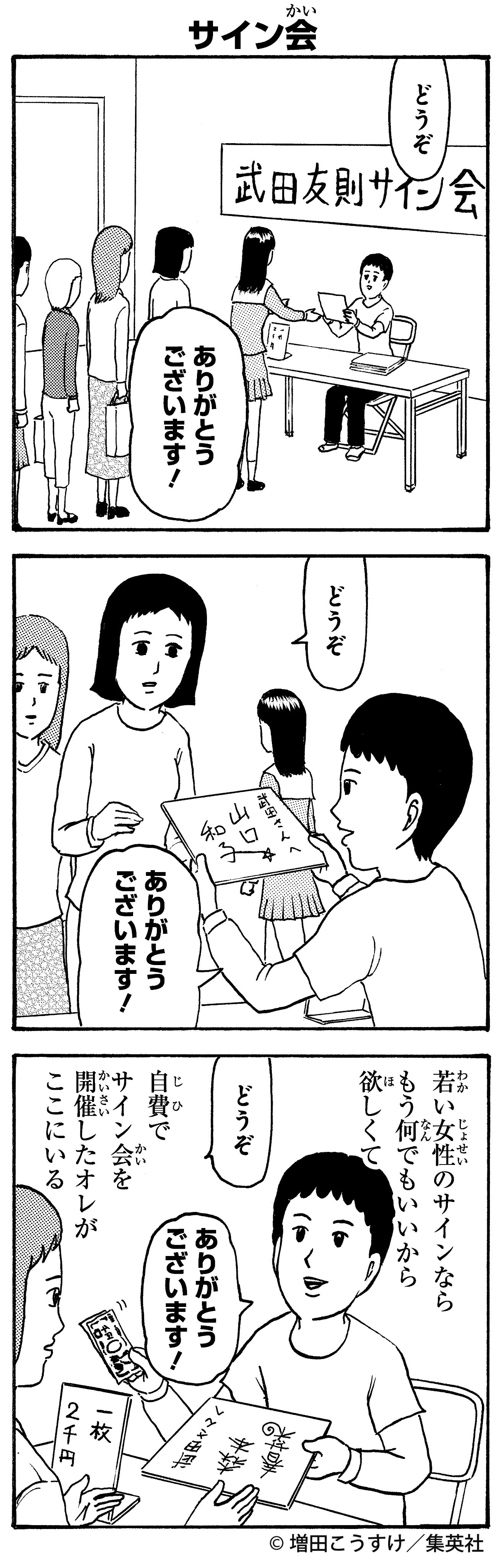 ギャグマンガ日和 公式 Gagmanga Biyori Twitter