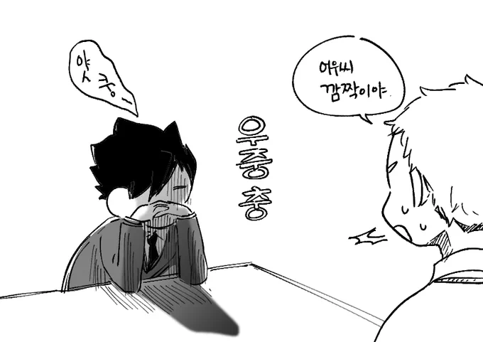 우당탕탕
달래주기(4) 