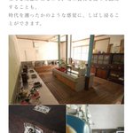 よか原稿中@一冊目2/8のツイート画像