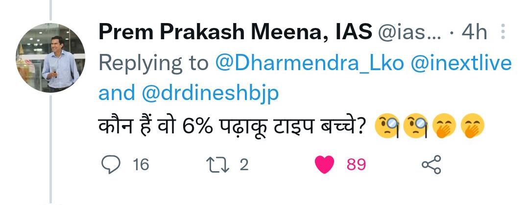 AAYUSHC76725797's tweet photo. Sir as after the survey by Dainik Jagran, it is clear that maximum student want online exam. Please listen our voice @profalokkumar @dswlkouniv @iaspremprakash @AdminLKO @ChiefSecyUP @myogiadityanath @ECISVEEP @EduMinOfIndia We are in problem please help us! https://t.co/0FbfXacMA6