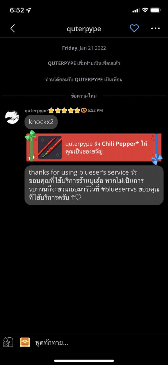 G2SZ0's tweet photo. ก็ผมรักบูเส้อ #blueserrvs https://t.co/CDOjh5aT5f
