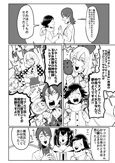 鴉丸だよ むちむちむっちむち S Recent Tweets 10 تحليلات تويتر الرسومية الخاصة بهوتويت Whotwi 鴉丸だよ むちむちむっちむち S Recent Tweets 10 تحليلات تويتر الرسومية الخاصة بهوتويت Whotwi