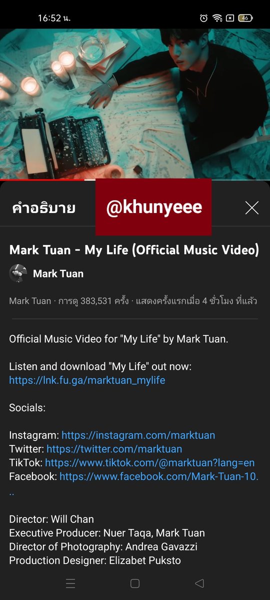 MoooooonTh's tweet photo. @omw_1993 @94ws_ 🤍🖤
#MyLife
#MarkTuan 
#MyLife_MarkTuan https://t.co/pqhsqwli5Q