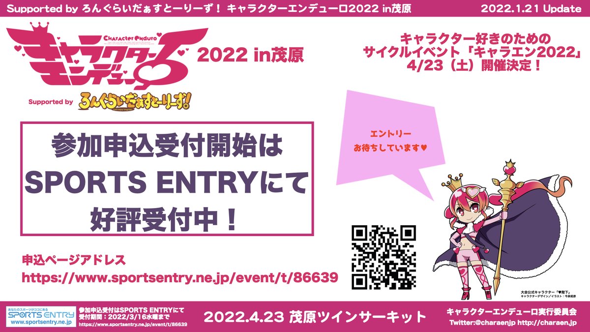 Tweets With Replies By ろんぐらいだぁすとーりーず Longriderscomic Twitter