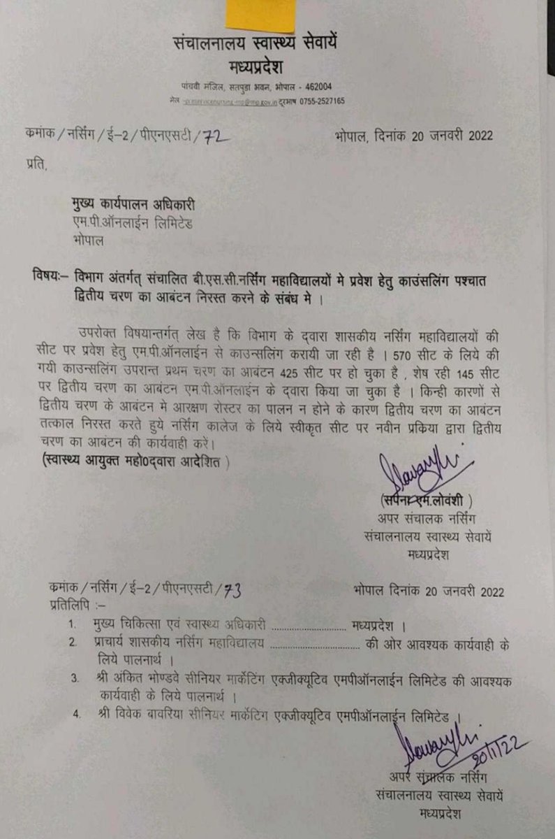 Adv__Kuldeep's tweet photo. Unreserved does not means general category, list is prepared according to the merit. Students already taken admission and they should not suffer because of someone else's mistake. https://t.co/ZRC1h5KtIT