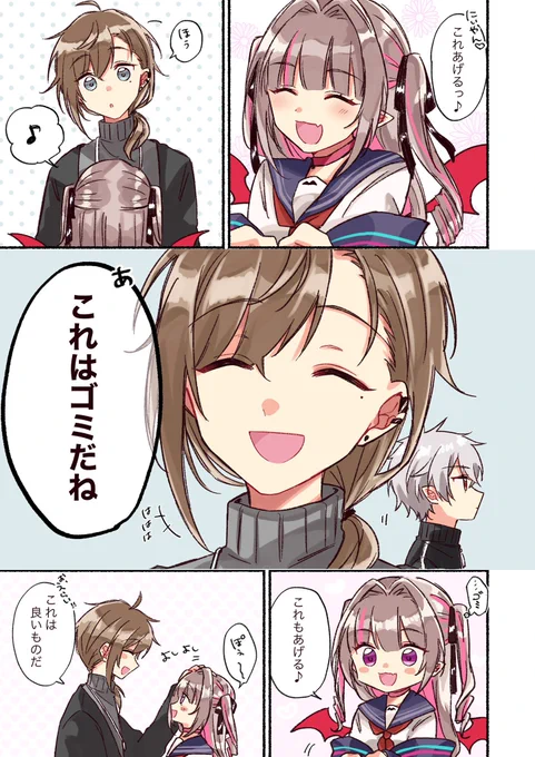 2021/8/20の最協カスタムでりりむちゃんが助っ人に来てくれた回🖤🍼
#りりむとおえかき #かな絵 #KuzuArt 