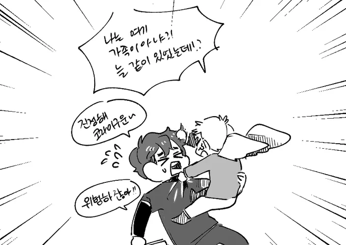 우당탕탕
달래주기

https://t.co/g0DNqcDJfD 