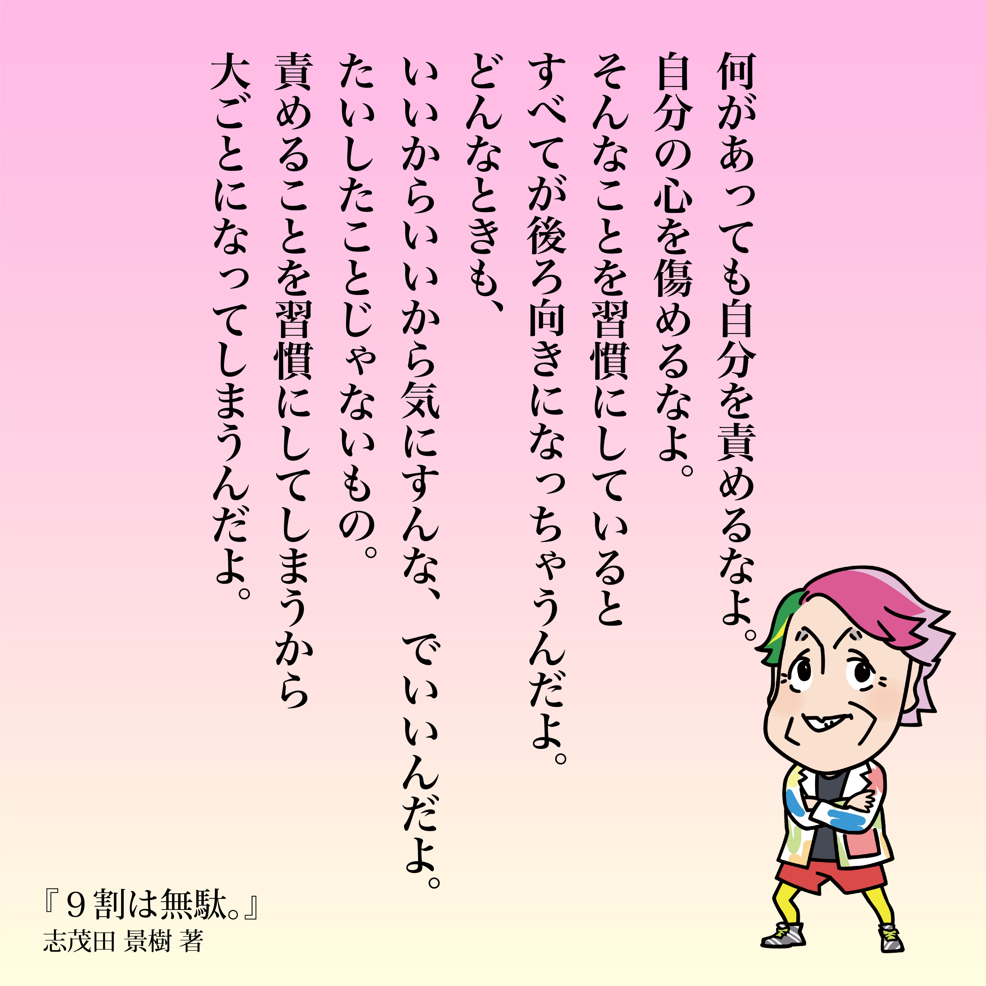 長所 Twitter Search Twitter