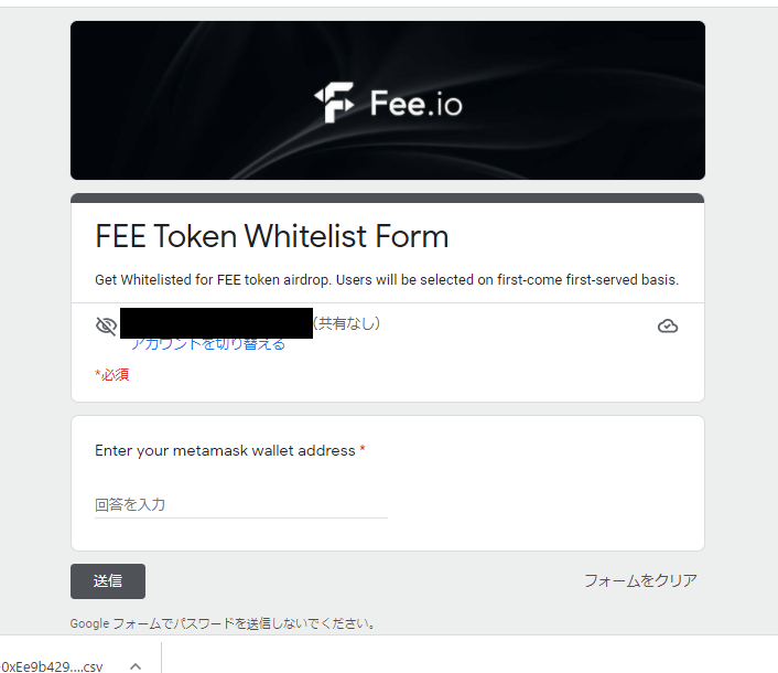 kotaro_yurufuwa's tweet photo. #Feetoken $Fee #給付金
ホワイトリストに登録しないと
早くもらえないよ?? https://t.co/uGbxPXVyEP
