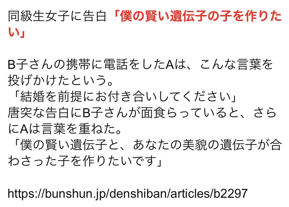 ね がてぃぶくりーぷ 東大前刺傷事件の子 やっぱりヤバいやつだった T Co Qq6jqo7msk Twitter