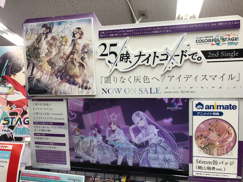 ナイトアイボーテ 新品未開封 2026年最新】ナイトアイボーテ 本体の人気アイテム - メルカリ
