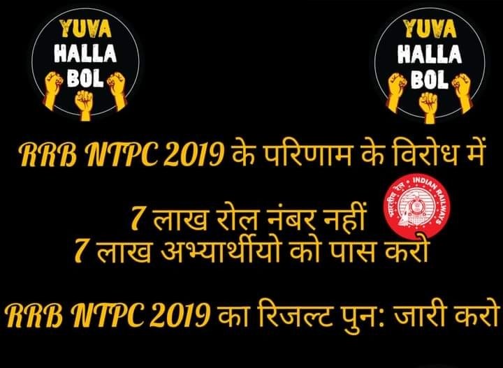 APSYadav93's tweet photo. #RailwayMinister_SaveStudentsLife 
@AshwiniVaishnaw 
Justice for RRB NTPC Students https://t.co/1pYyPop1Fi