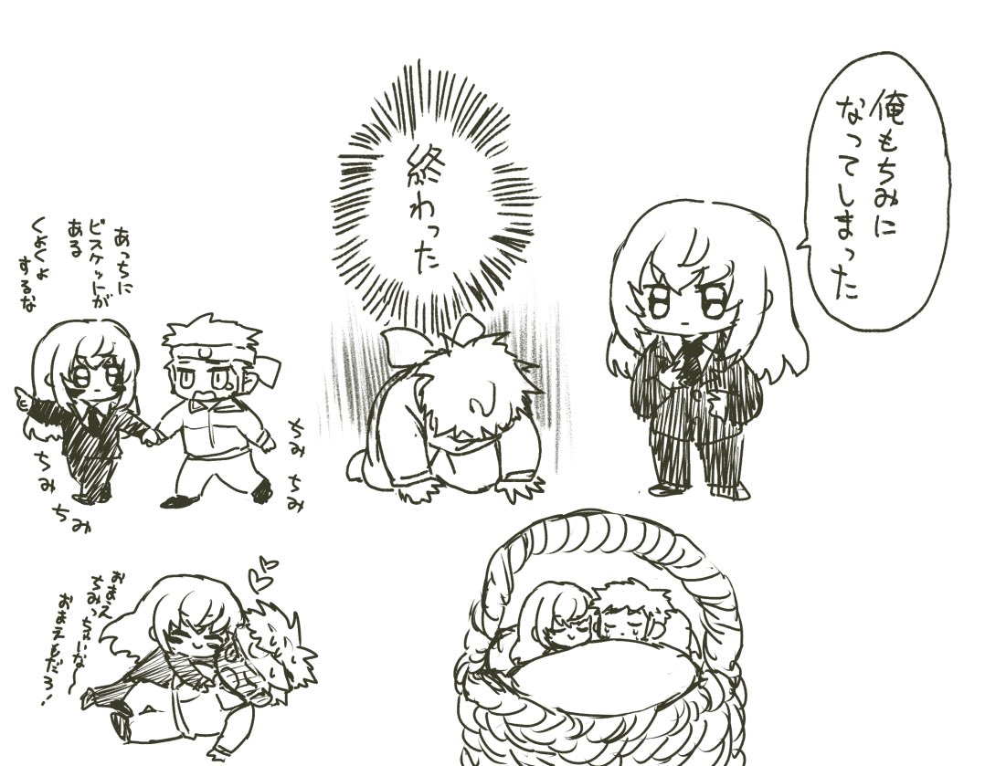 ちみ桿脳ちゃん 