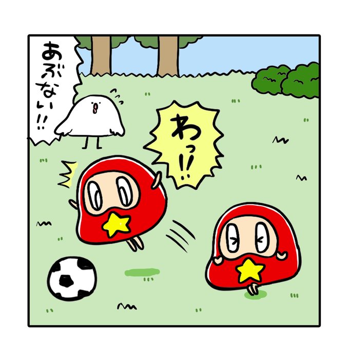 大きくジャンプのtwitterイラスト検索結果