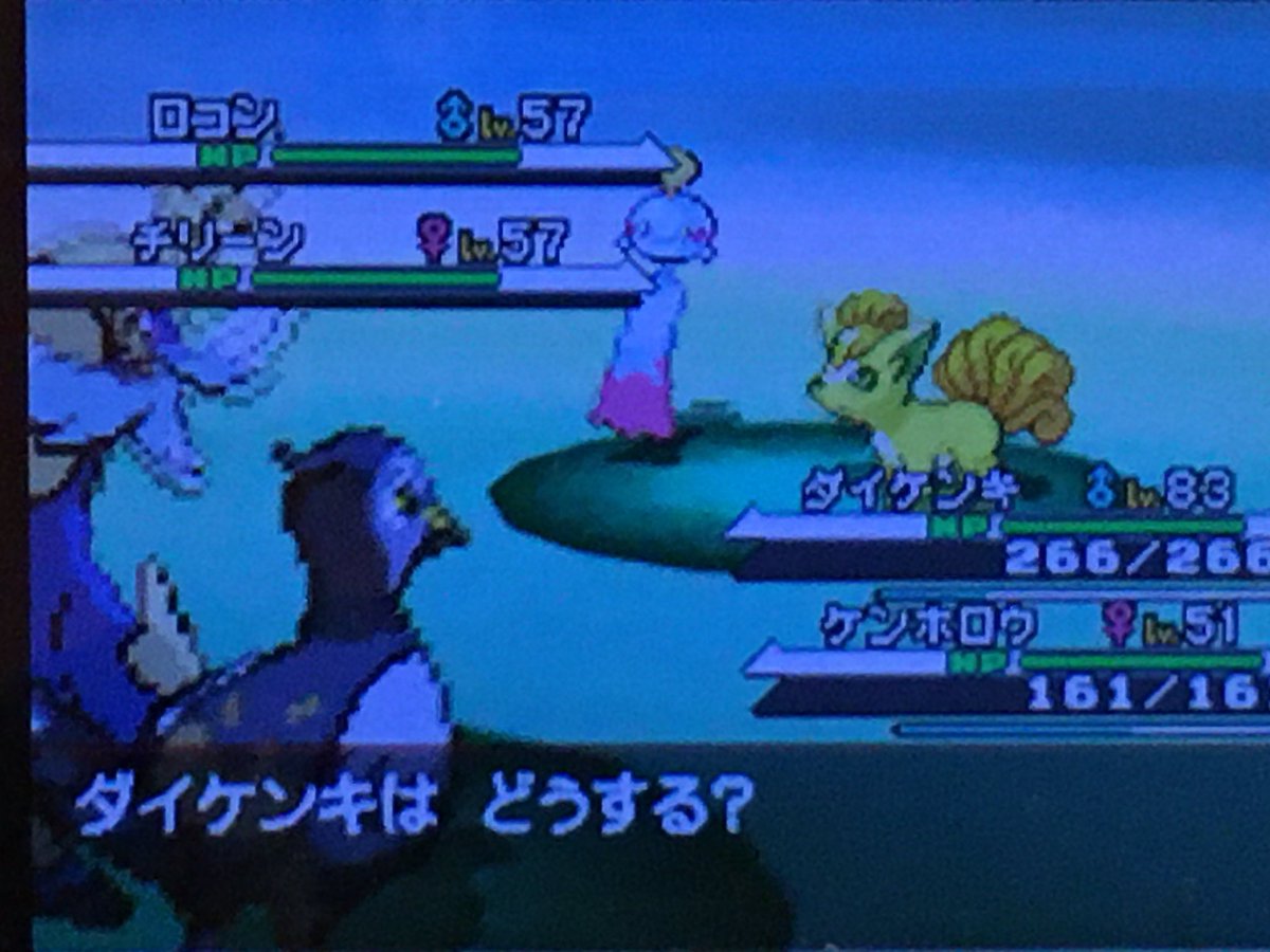 ポケモンgo フラベベの色違い 入手方法と実装状況 攻略大百科 ポケモンgo フラベベの色違い 入手方法と実装状況 攻略大百科