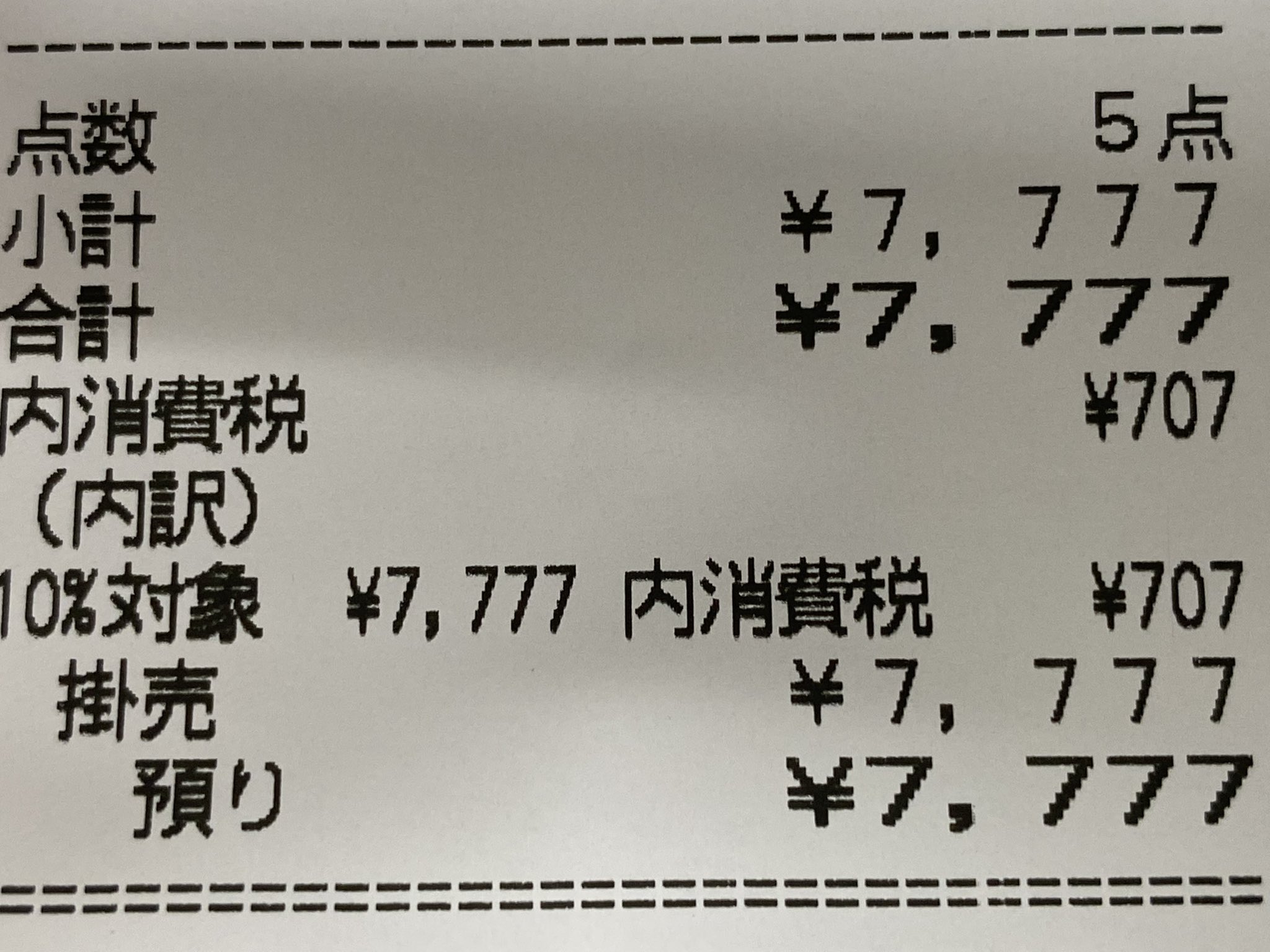 田村 彰祥 Career Drive 専務 Careerdrive2 Twitter