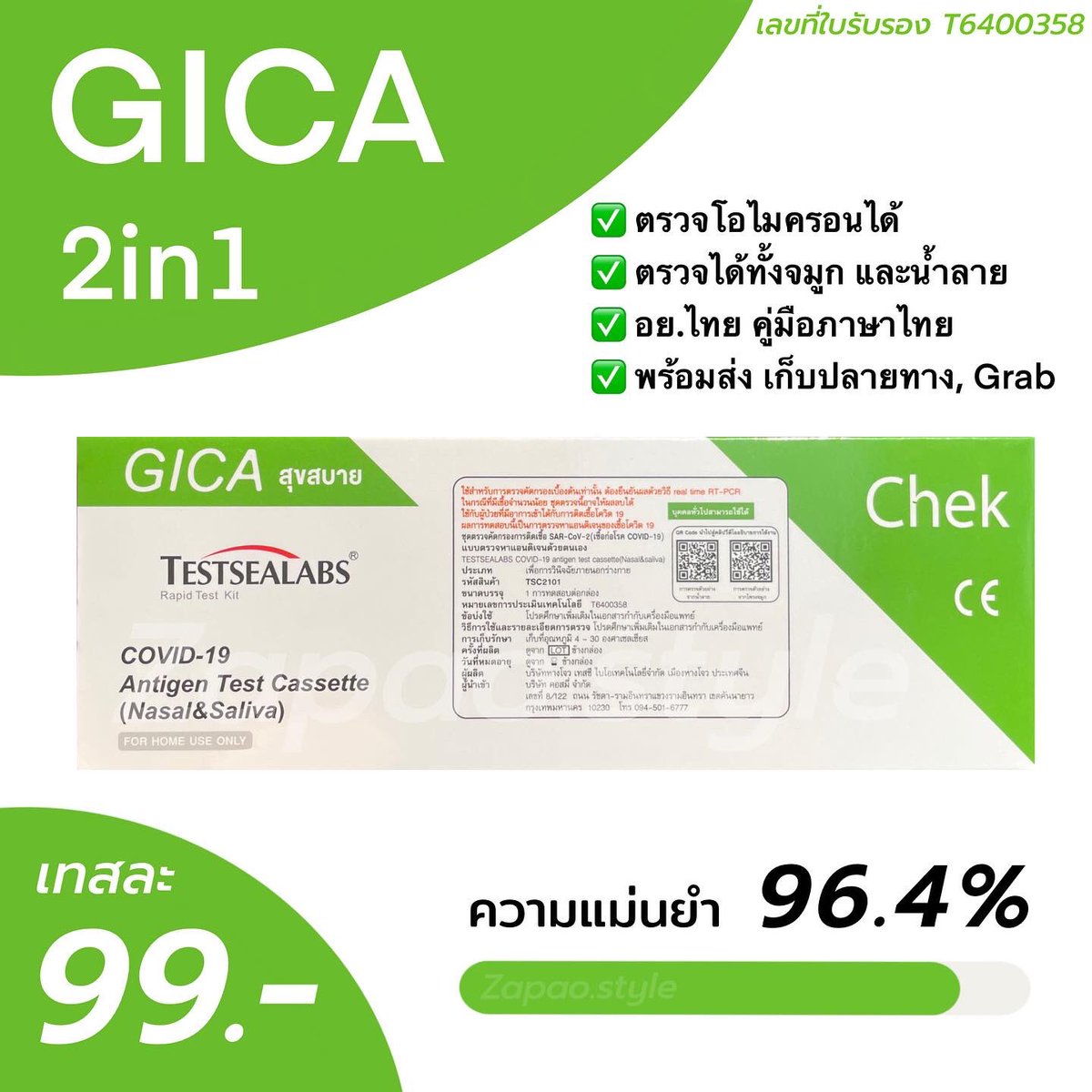 อาหารเม่นแคระ และอุปกรณ์ ส่งฟรี tweet media