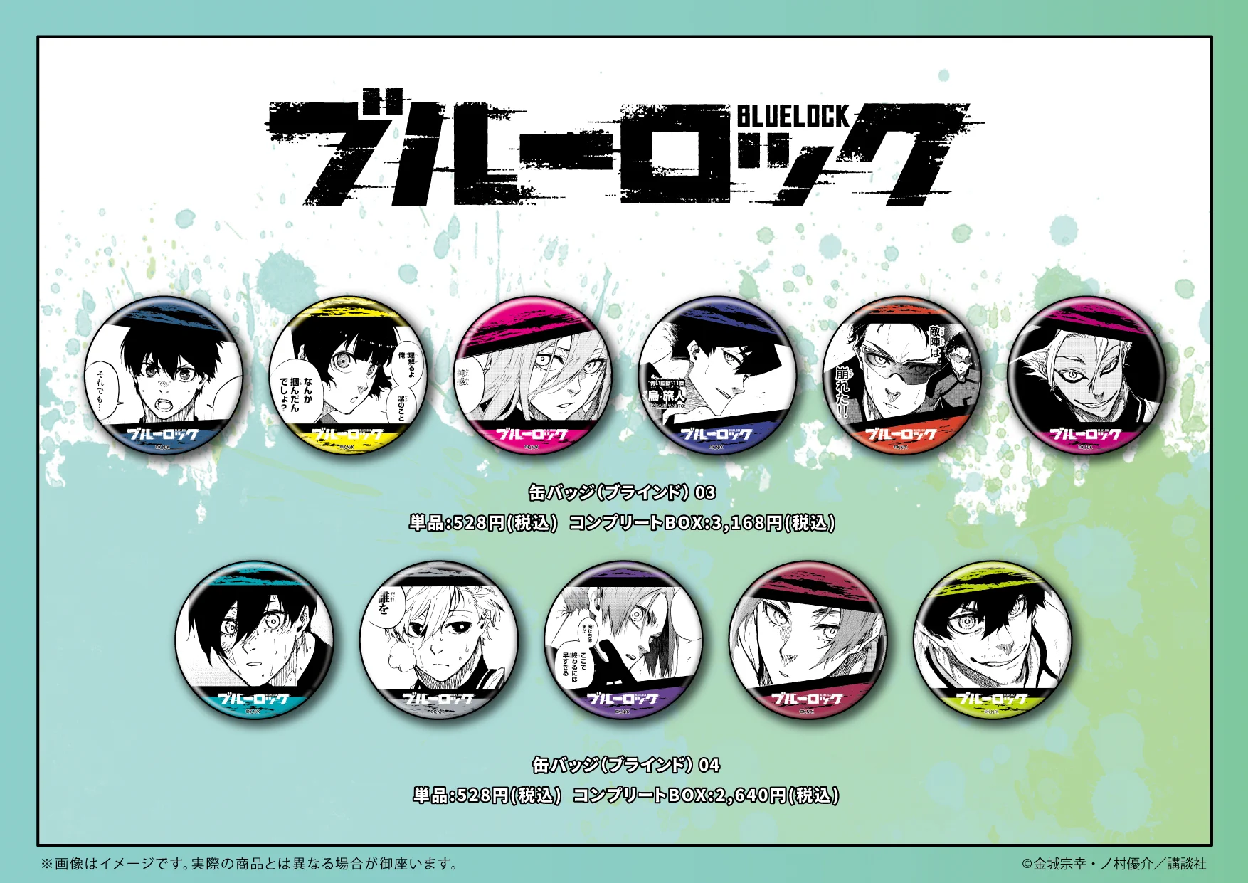 株式会社A3 総合イベント情報 on X: 