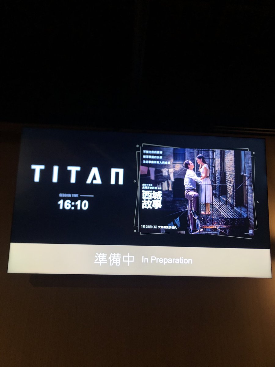 jerryasleep's tweet image. West Side Story(2021)First Viewing in Titan Cinema
Directed by:Steven Spielberg #NowWatching