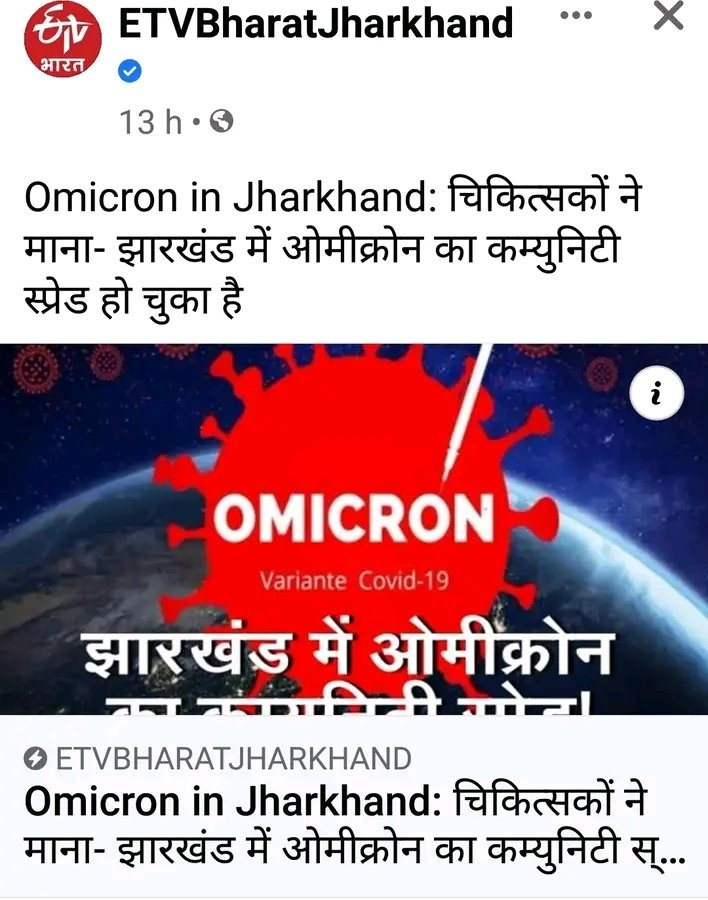 ShaninSoni's tweet photo. #POSTPONE_JPSC_MAINS 
#HemantSoren https://t.co/yzGKhO8PHJ