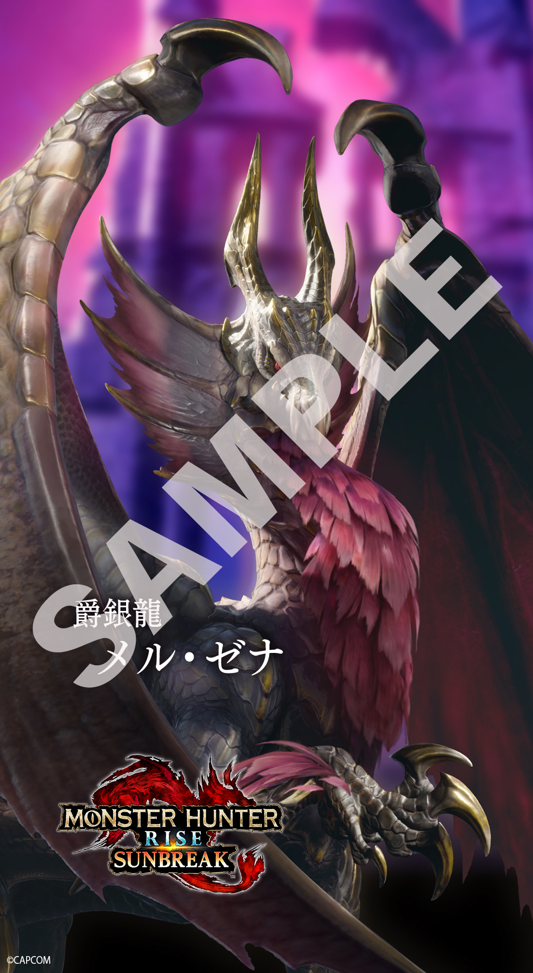 モンスターハンターライズ サンブレイク公式 モンスターハンター 公式lineアカウントで新しい壁紙を配信中 トーク画面で モンハンライズ サンブレイク壁紙２ と入力すると オリジナル壁紙がもらえます 友だち追加 して今すぐ入手しよう