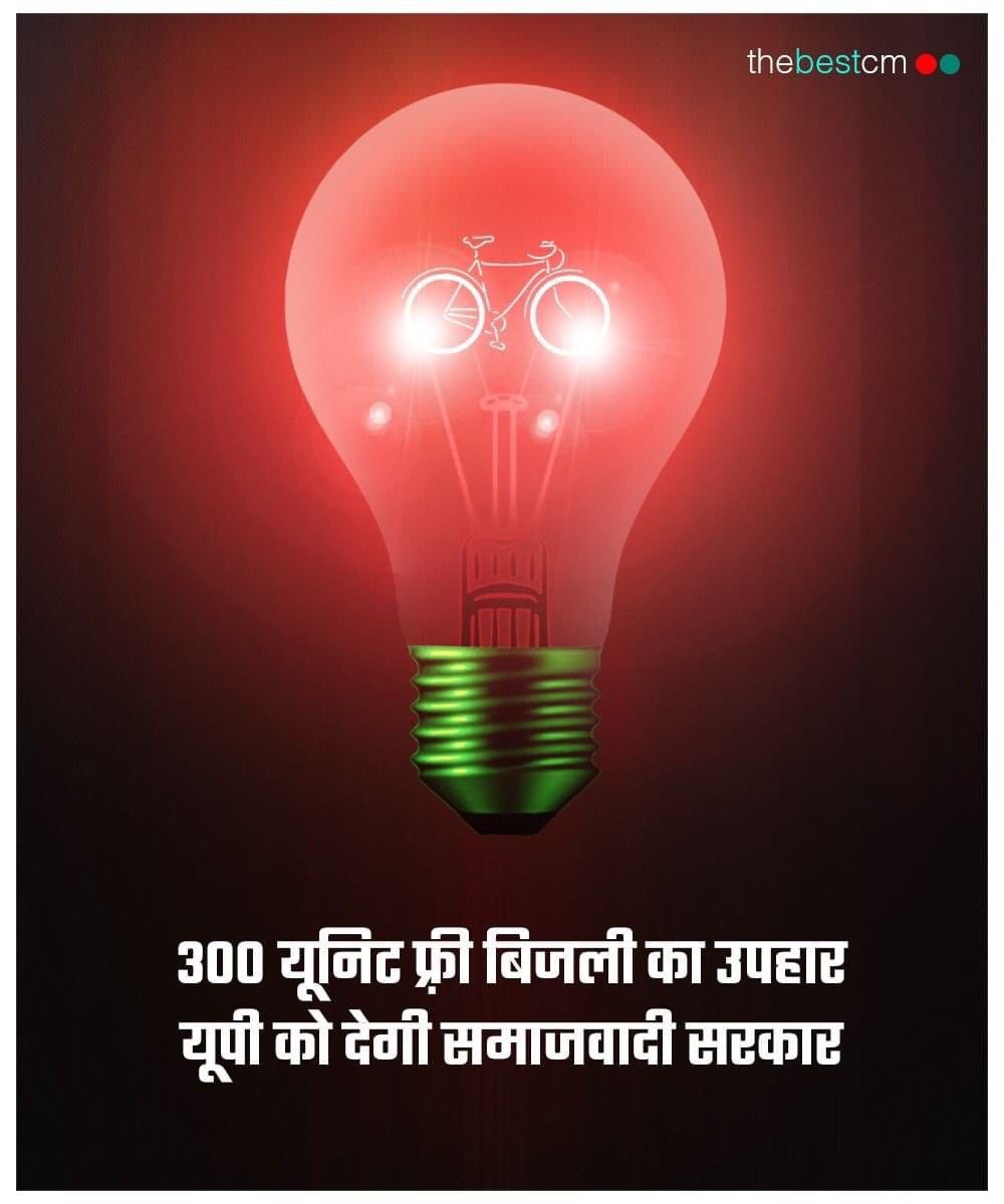 Lucknavishaan's tweet photo. #300unitfree https://t.co/9b4YeeL1N9