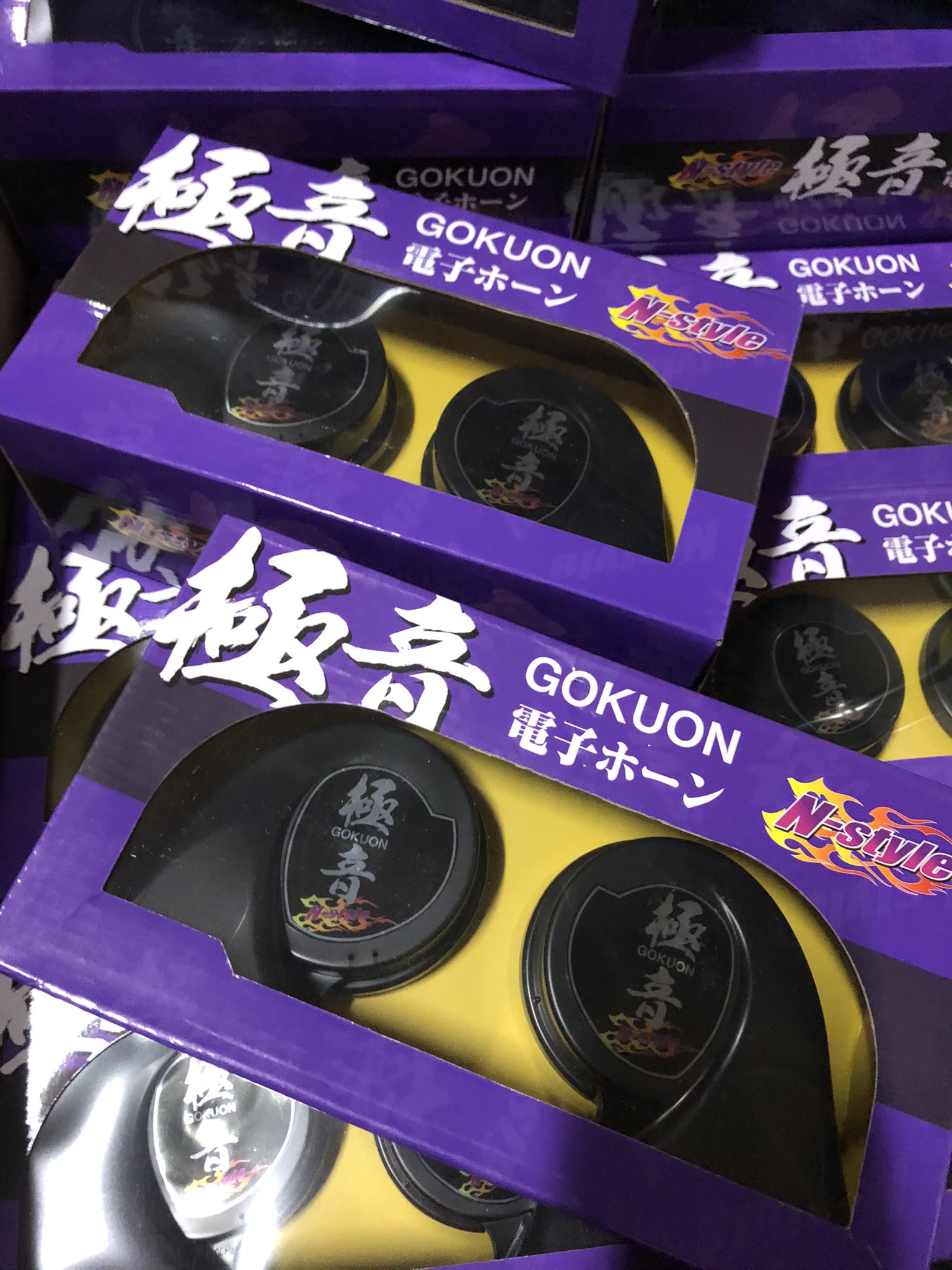 希少 N-style 極音ホーン 極音電子ホーン GOKUON - 電装品 希少 N-style 極音ホーン 極音電子ホーン GOKUON - 電装品
