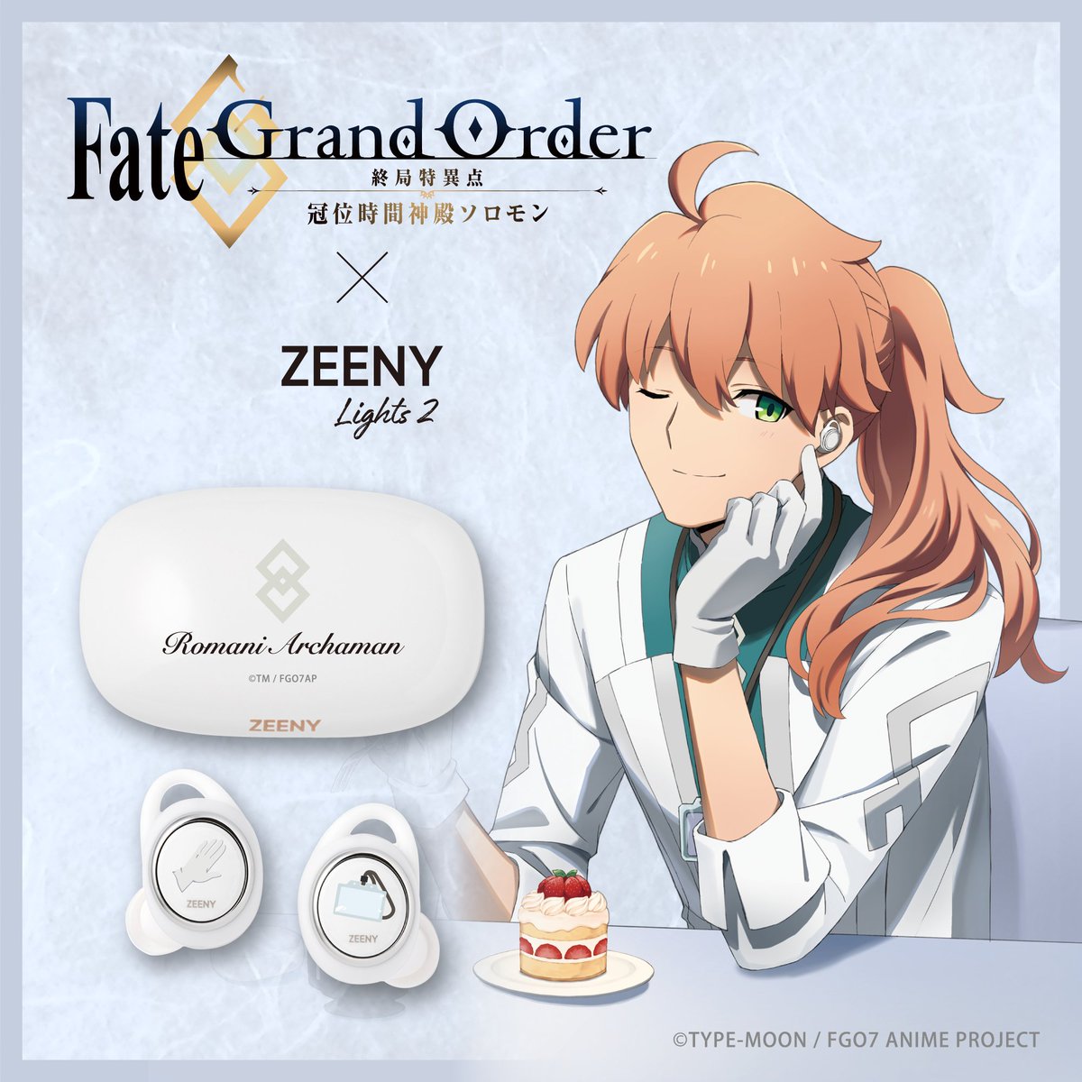 FGO ロマニ ソロモン アクスタ 鈴村健一 イヤホン ZEENY