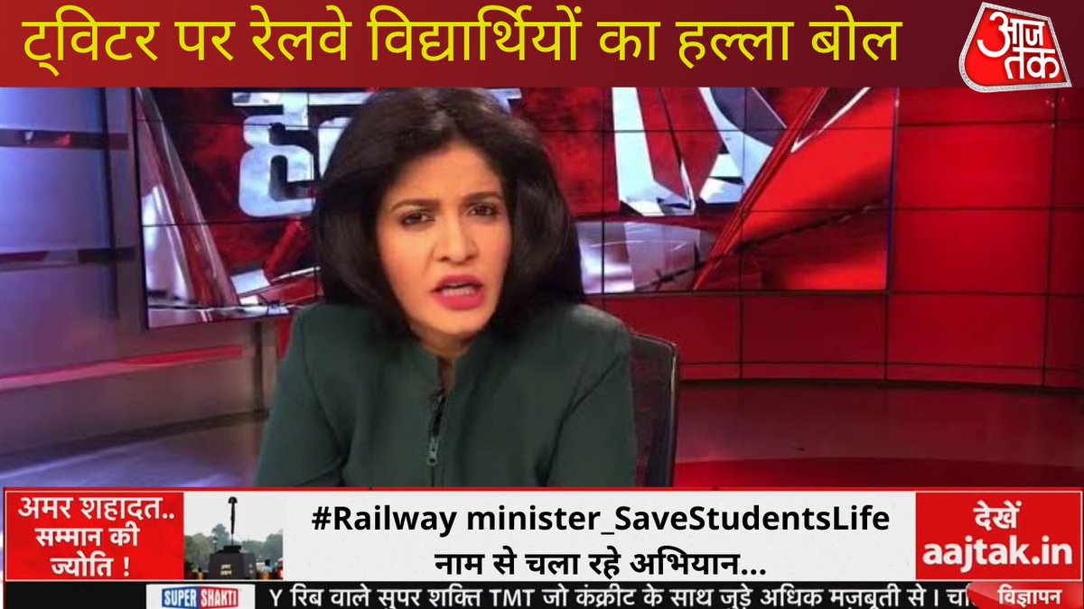 arvindk67266033's tweet image. #RailwayMinister_SaveStudentsLife