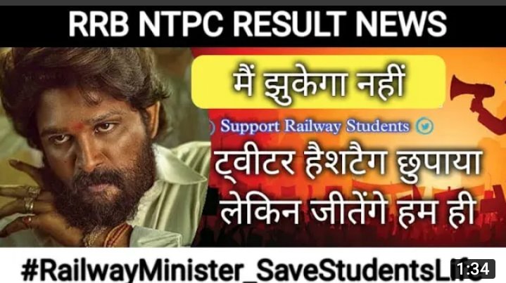 Akhiles54692808's tweet image. #RailwayMinister_SaveStudentsLife