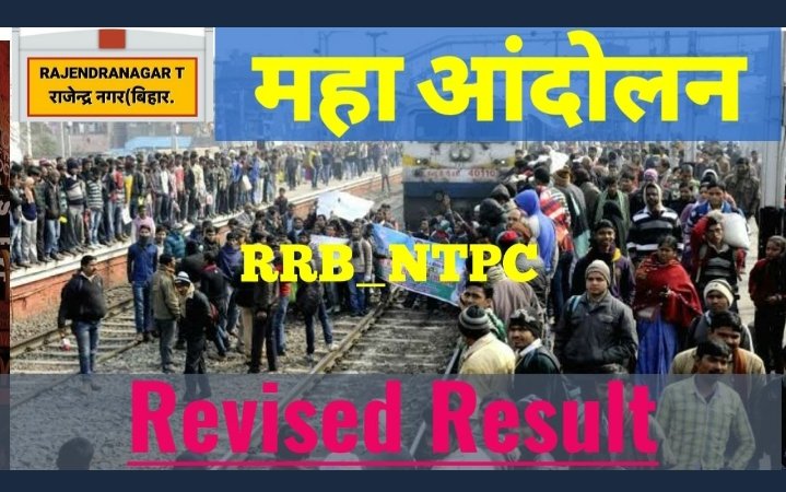 SurendraSewa's tweet image. #RailwayMinister_SaveStudentsLife