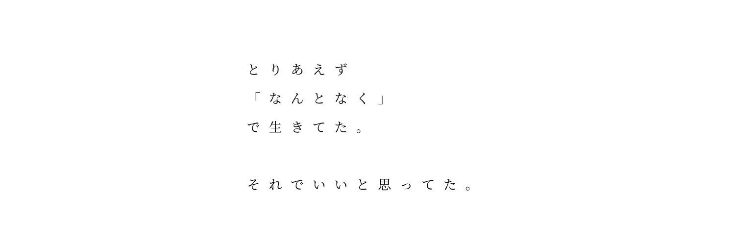 黒兎藍空 Rana Usagi Twitter