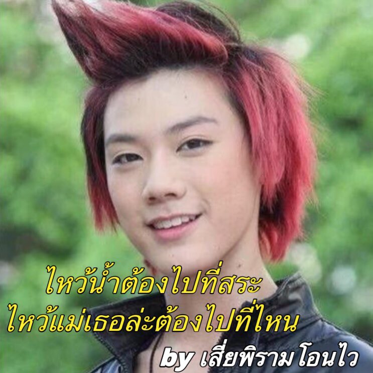 ⠀⠀⠀⠀เสี่ยพิรามโอนไว 96 ลฟตท