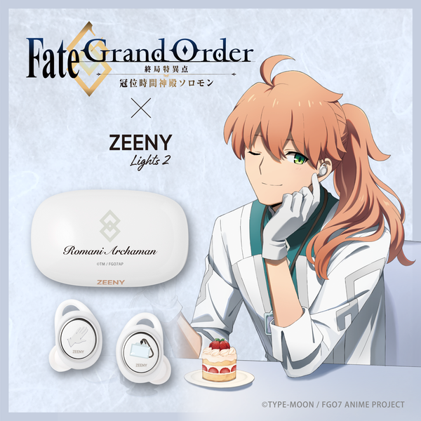Zeeny Lights 2 Fate/Grand Order ロマニ Fate/Grand Order will be having a collaboration with Zeeny with