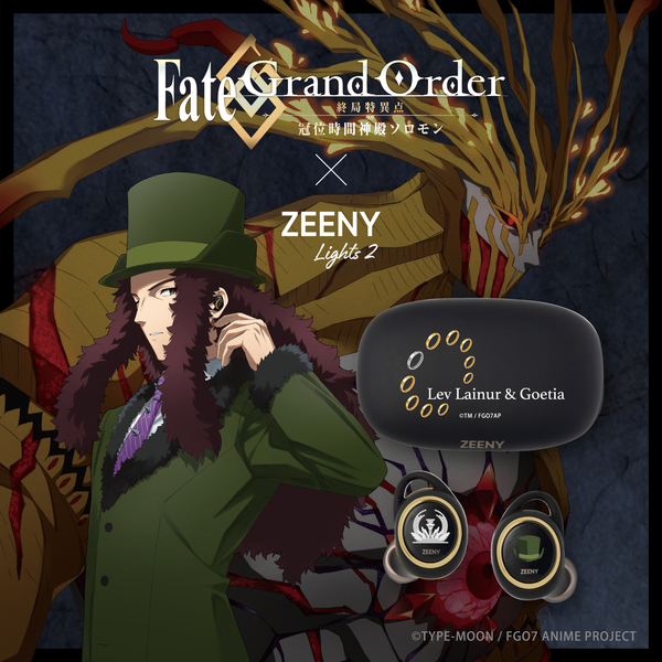 Fate/Grand Order will be having a collaboration with Zeeny with