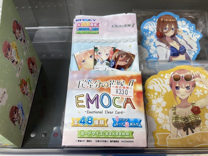 アニメイト水戸さん がハッシュタグ 五等分の花嫁 をつけたツイート一覧 1 Whotwi グラフィカルtwitter分析