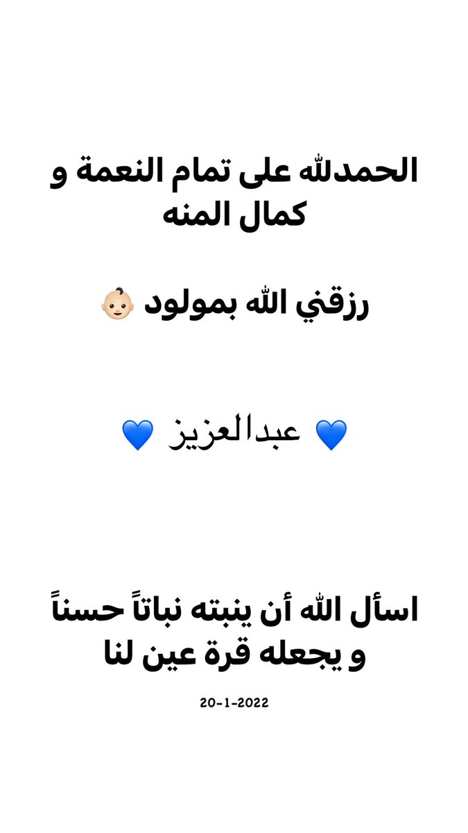 M_ALFouderi's tweet photo. الحمدلله 🤍 https://t.co/OQjxRrZbZW
