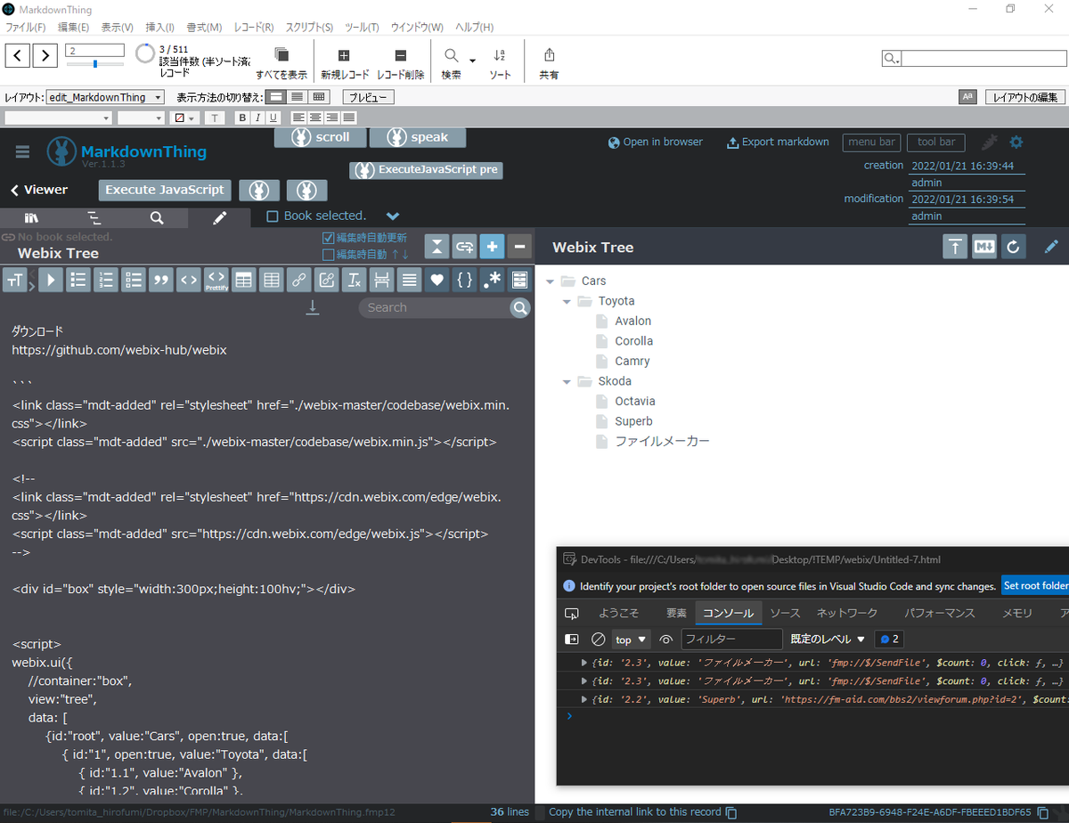 qbxxdp's tweet photo. #Webix
ローカルで動作検証
#FileMaker WebViewer
Webixライブラリした場合は、警告出ない。 https://t.co/g3zYgY4nDD
