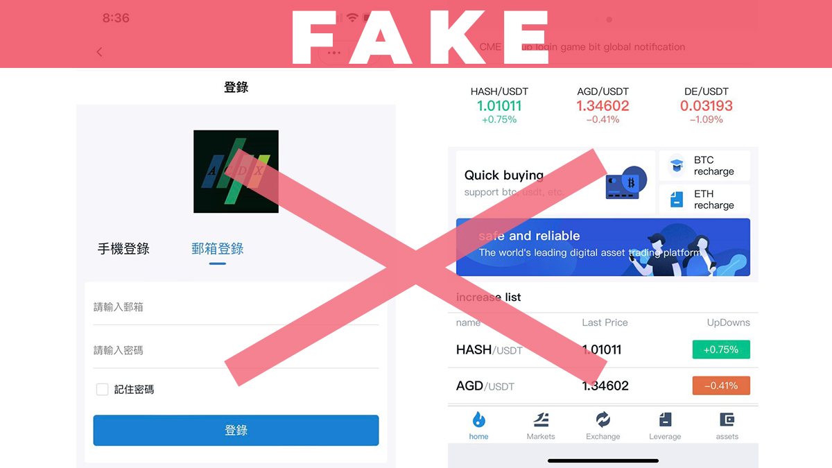 BBS.exchange tweet media